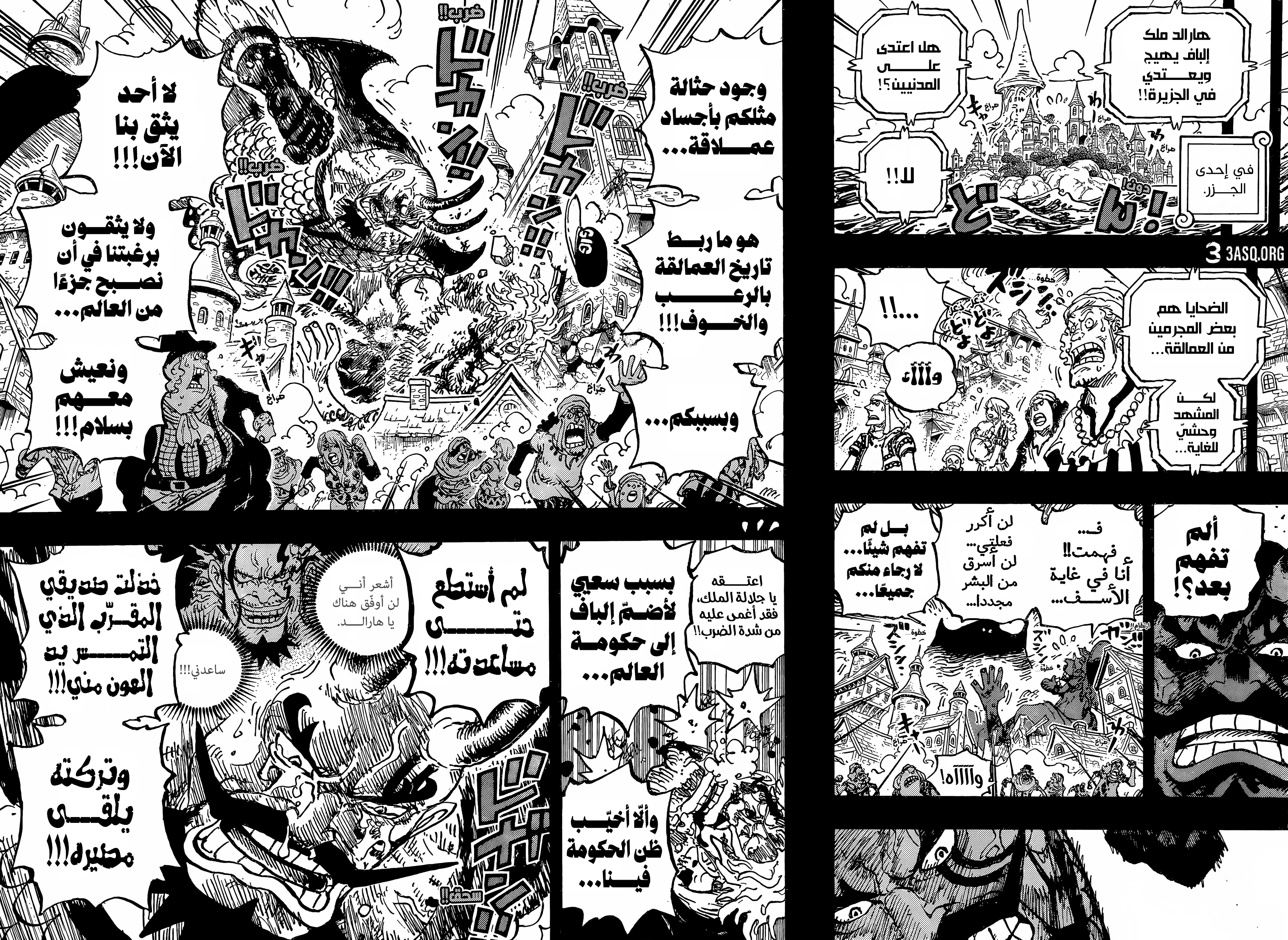       One   Piece Nouvelles histoires Page 29